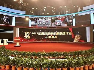 “年度车型”跃进超越C100——荣获年度载货车殊荣