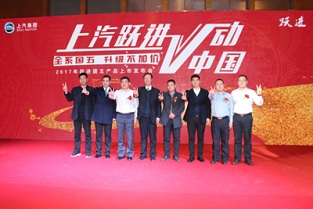 又搞事情！上汽跃进全系国V石家庄上市
