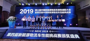 四冠加冕！ 这就是上汽跃进EC101、EC300！