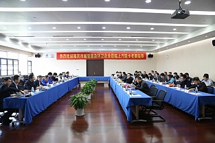 记南京市城管局及环卫企业上汽大通南京分公司考察之旅！