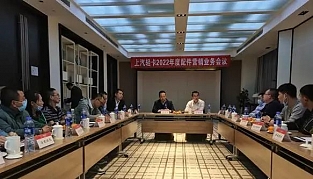 打造“配件绿色通道，助您悦享无忧”