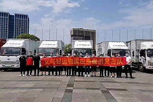 扛起战疫保供重任 守护义乌 上汽轻卡疫不容辞!