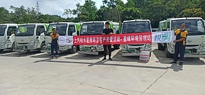 悦享关爱奥利给 盈峰挥毫幸福卷