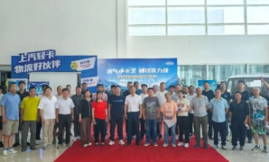 福星S100Q-CNG新疆首发，助力西北地区绿色货运